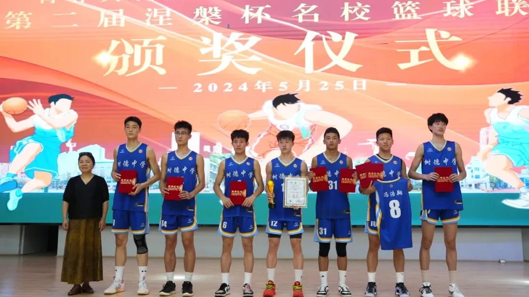如何制定智能篮球训练计划_1